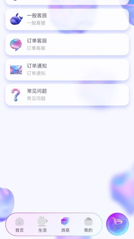 DTOP环球嘉年华手机版(2)