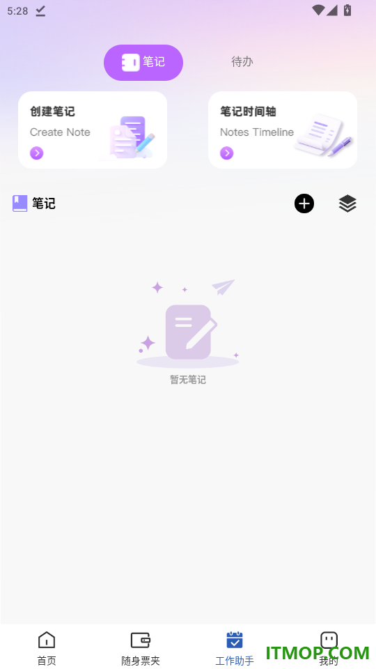 附近招聘找工作官方版app