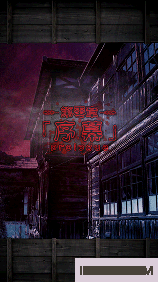 逃离灵异学校游戏