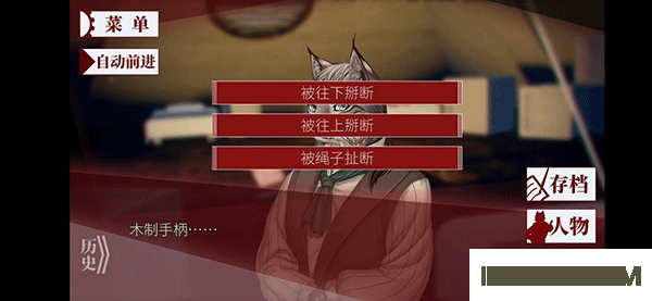 罗曼圣诞探案集游戏