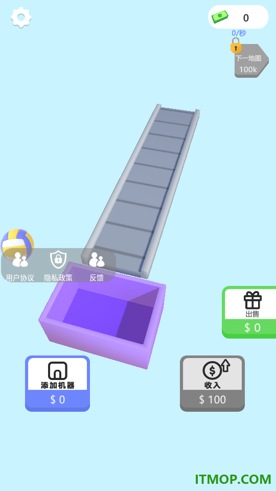 阳光大饭店游戏