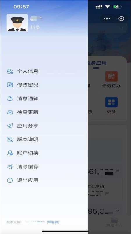轻书架官方appv1.1.5(3)
