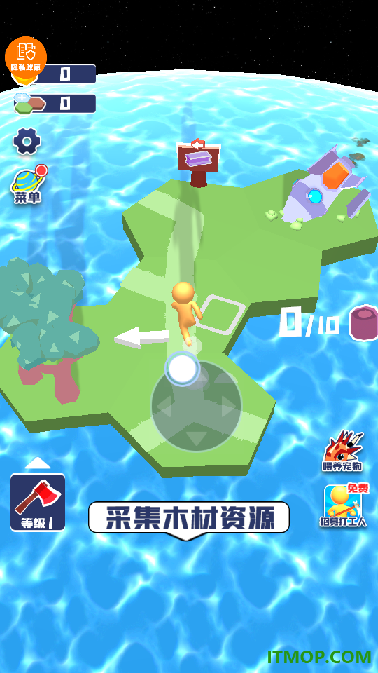 末日生还者游戏