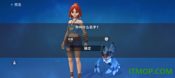 世界之光游戏