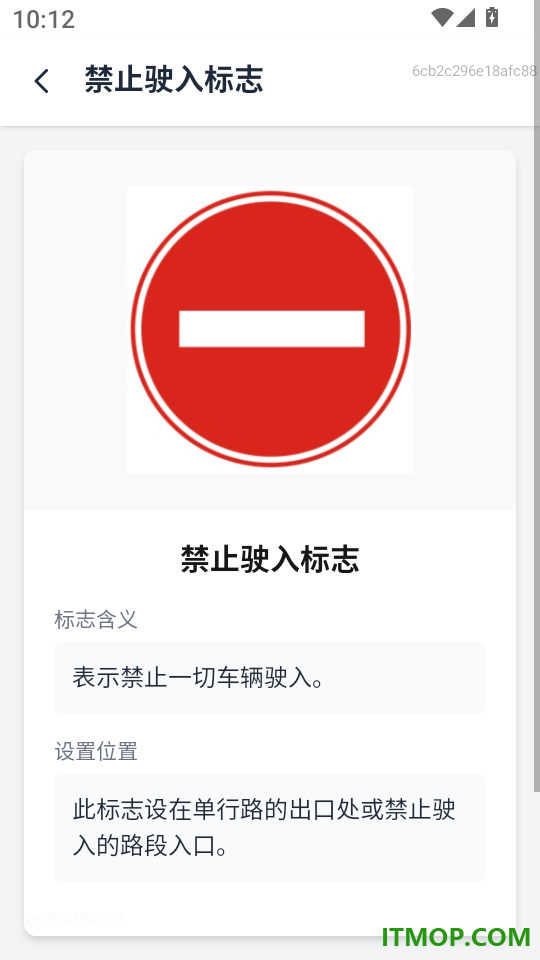 顺程乐驾软件