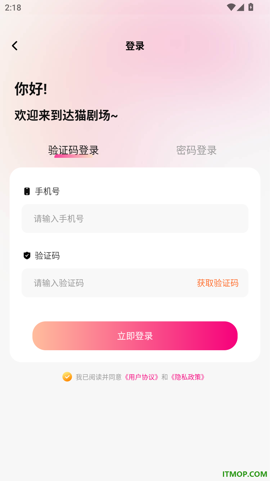 达猫官方版
