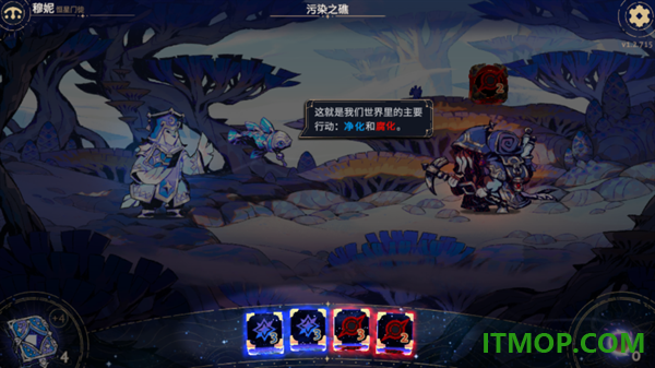 阿斯特赖亚六面先知手游