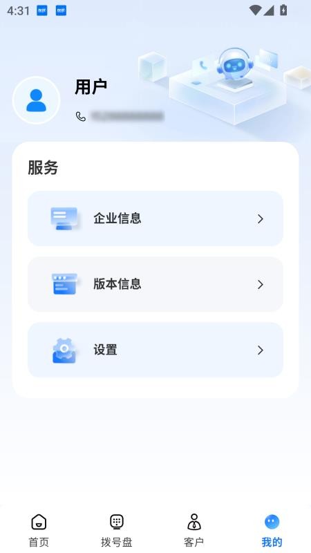 探讯(1)