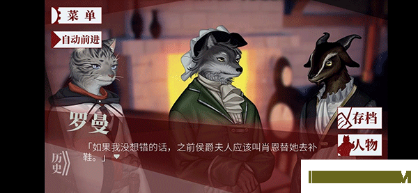 罗曼圣诞探案集游戏