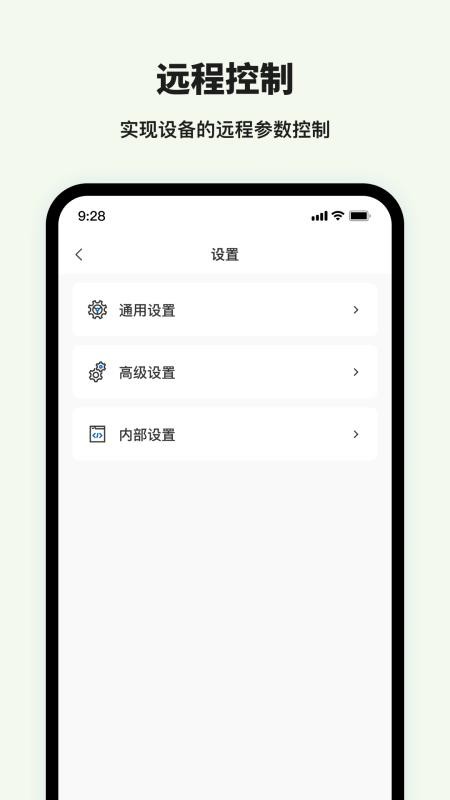 合康新能云软件(1)