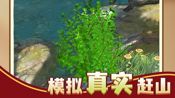 赶山赶海开饭店手游v2.2.5 2