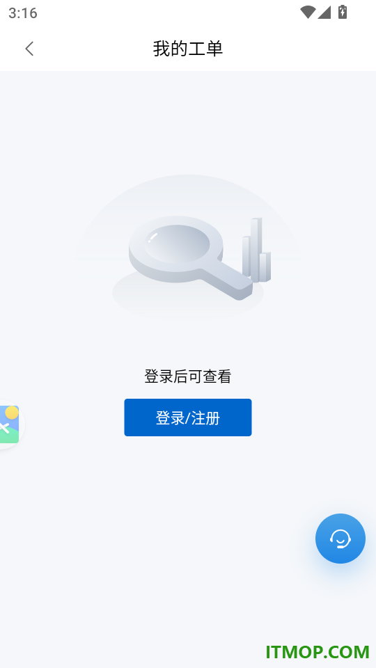 医修帮医工端官网版
