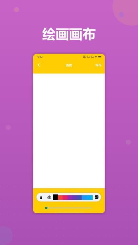 豆画画像素绘画板免费版v1.8 4