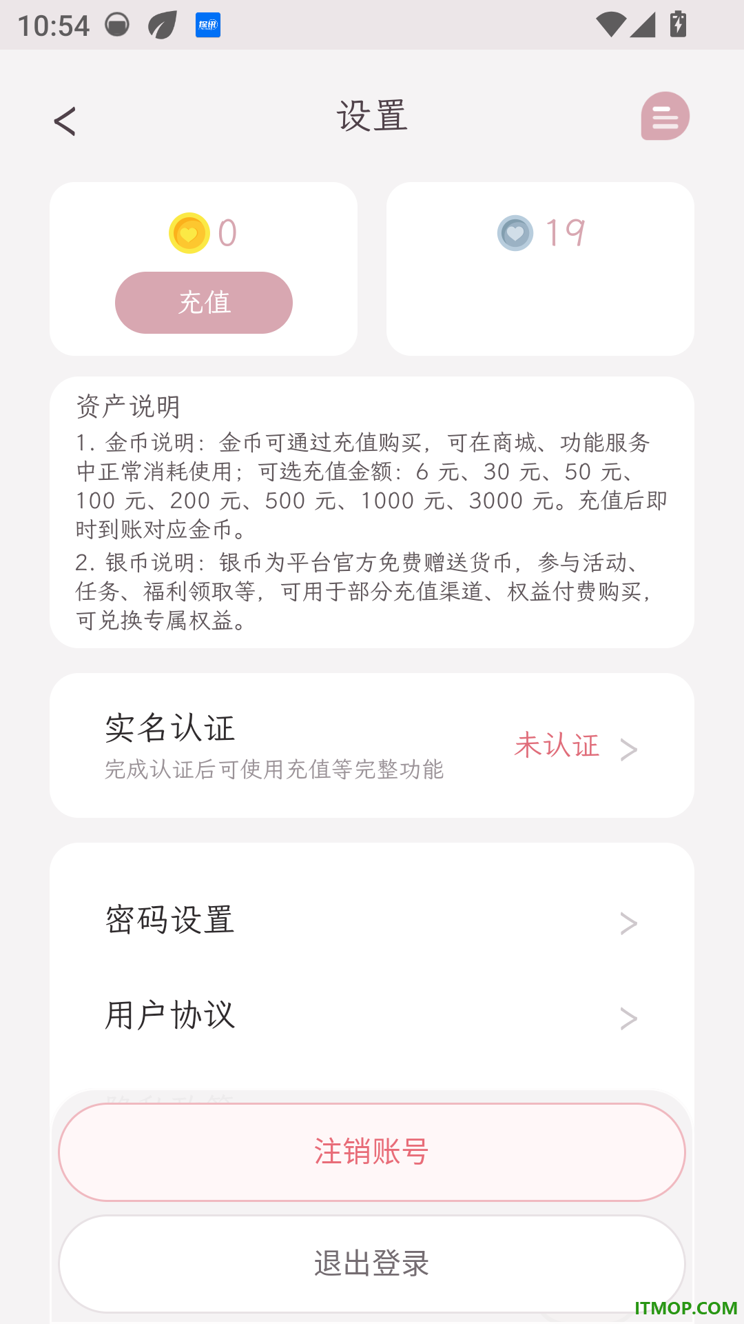 荒野灯塔最新版