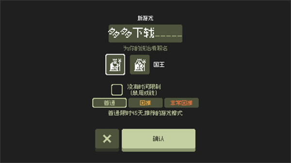 小小村民手游v1.2.2 1
