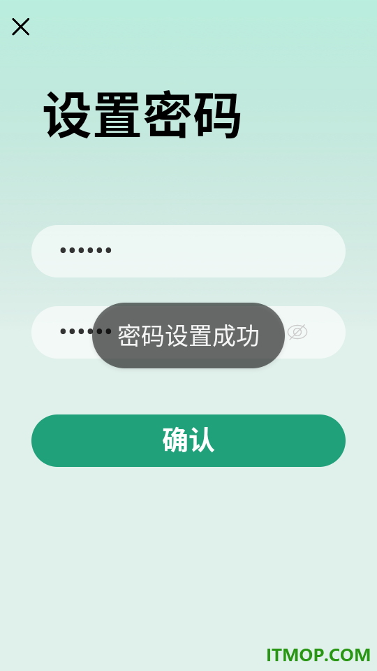 海马记单词最新版