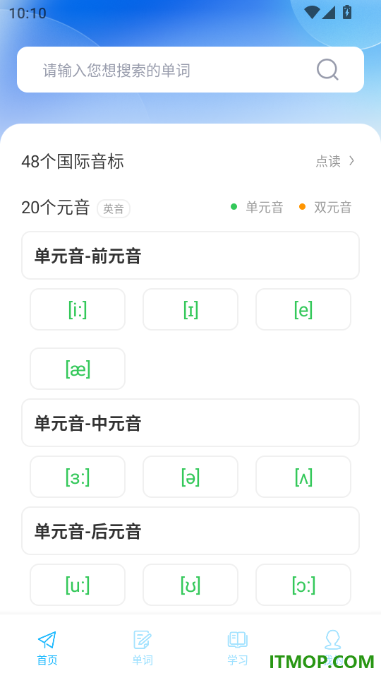 微云甄选最新版