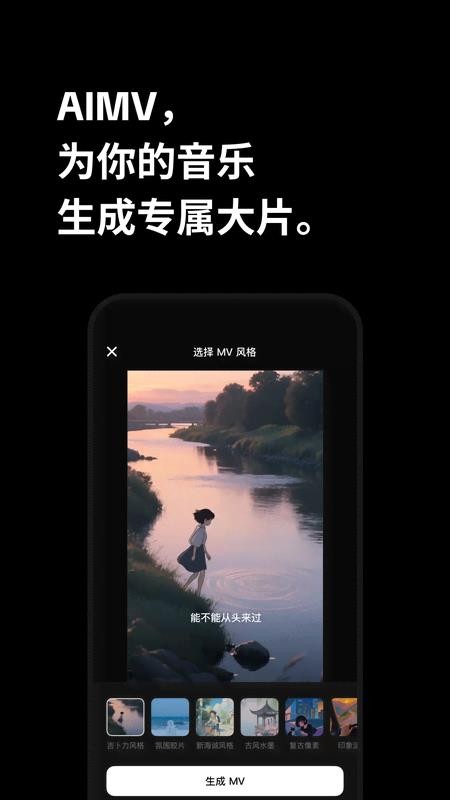 海绵音乐手机版v9.0.0(1)