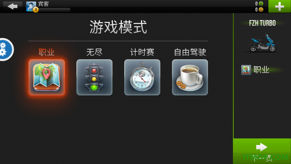 烈焰战车手游