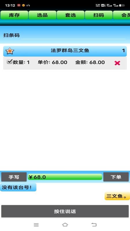 简宇免费版(1)