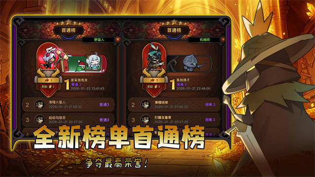 迷雾大陆手游v14.0.0 2