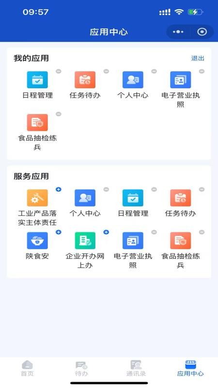 轻书架官方appv1.1.5(2)