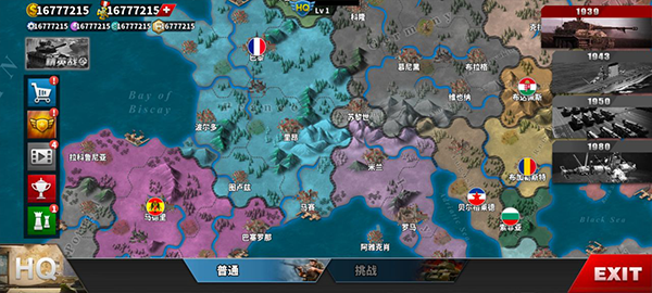 世界征服者4游戏v1.28.2 1