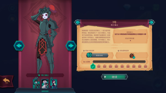 魔君致命错误手机版v1.0.2 3