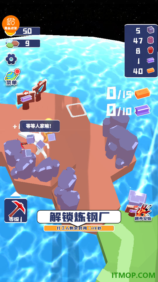末日生还者游戏