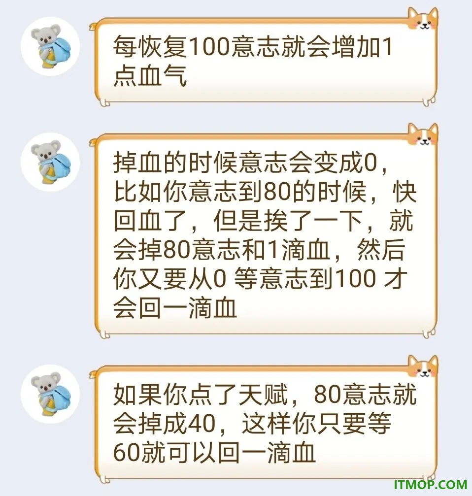 只兔不灭的勇者手游
