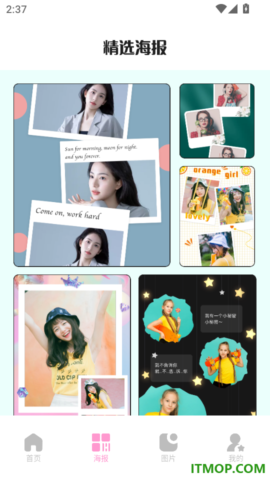 七彩图库手机版