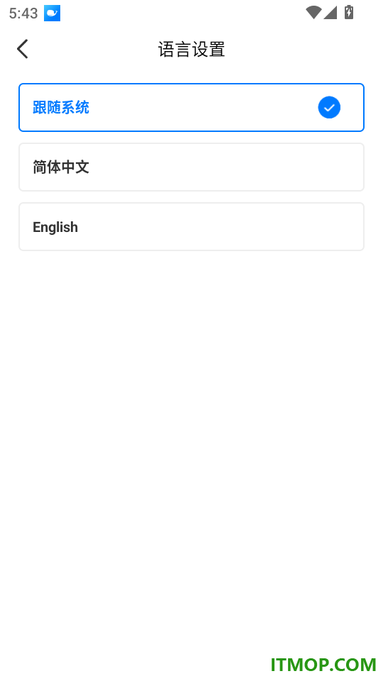 图涌官网版