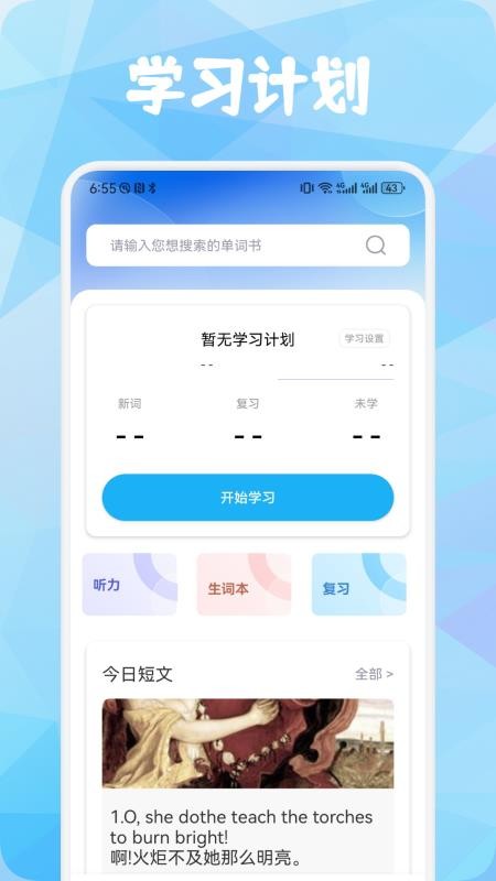 微云甄选最新版v1.3(2)