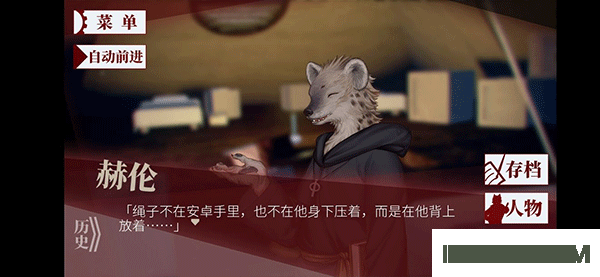 罗曼圣诞探案集游戏
