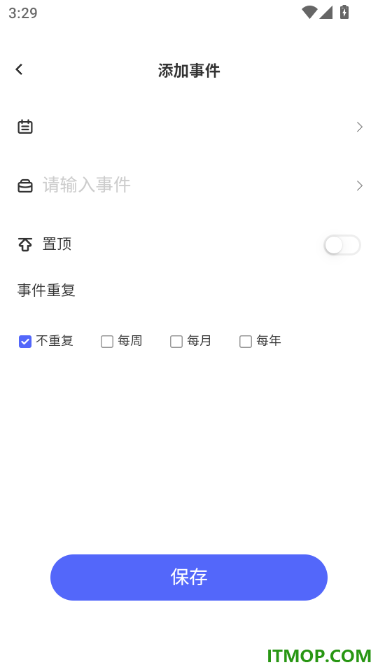 卓越自动清理免费版