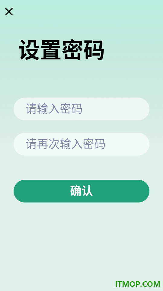 海马记单词最新版