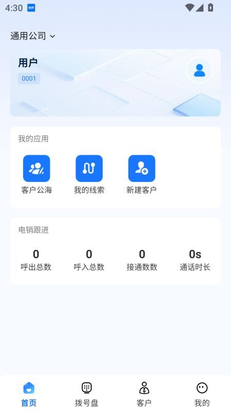 探讯(4)