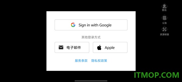 世界之光游戏