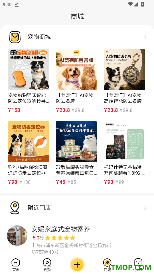 养宠汇官网版