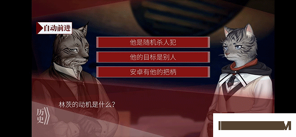 罗曼圣诞探案集游戏