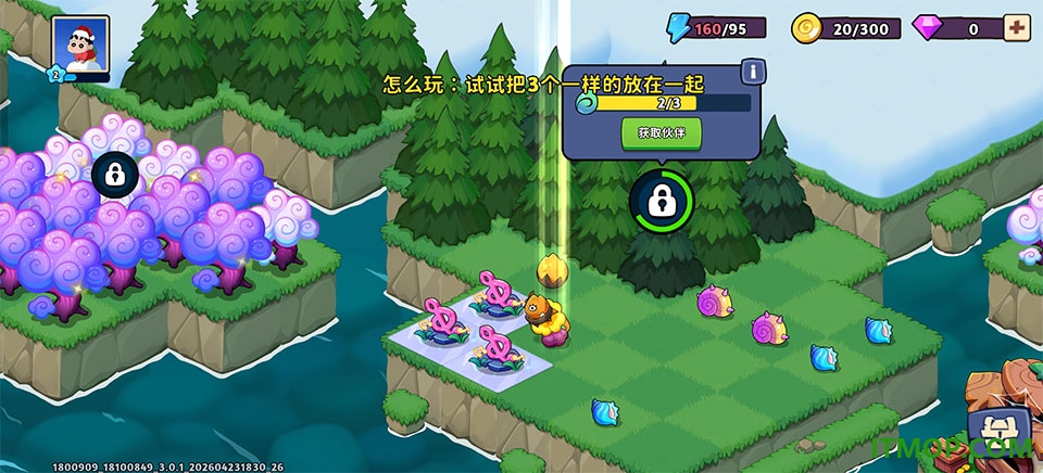 豆豆的村庄游戏