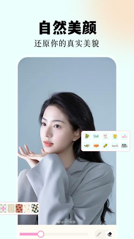 七彩图库手机版v1.3 3