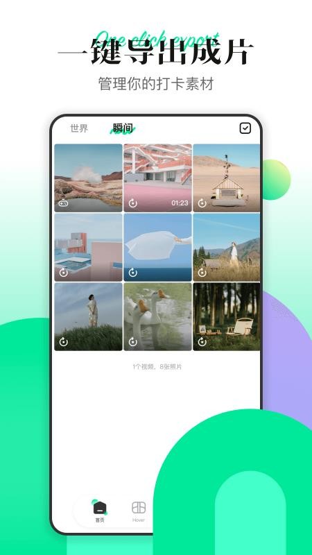 Hover X1v3.3.0 4