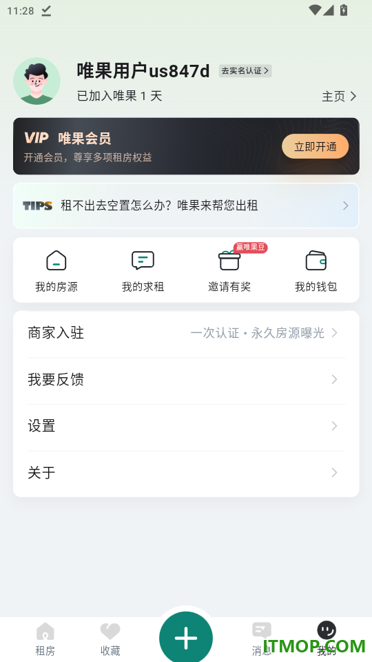 唯果租房官方版