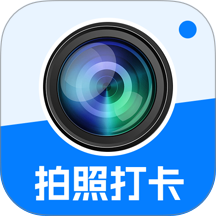 免费水印相机拍照神器官方版 v1.0.0