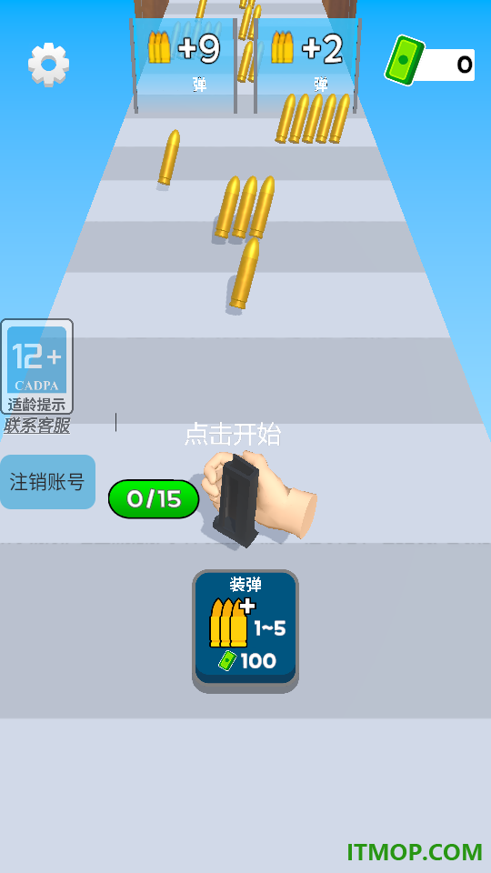 火力冲锋手游
