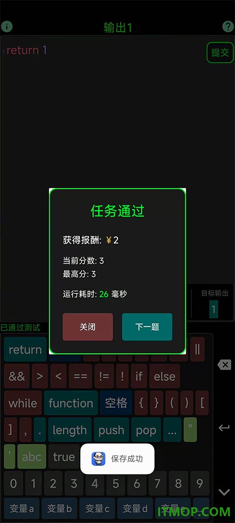 程序员模拟器游戏