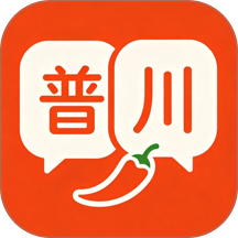 四川话翻译最新版