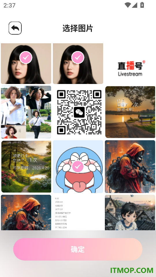 七彩图库手机版