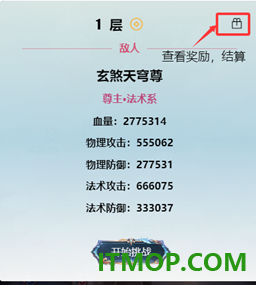 重生之异界修仙游戏